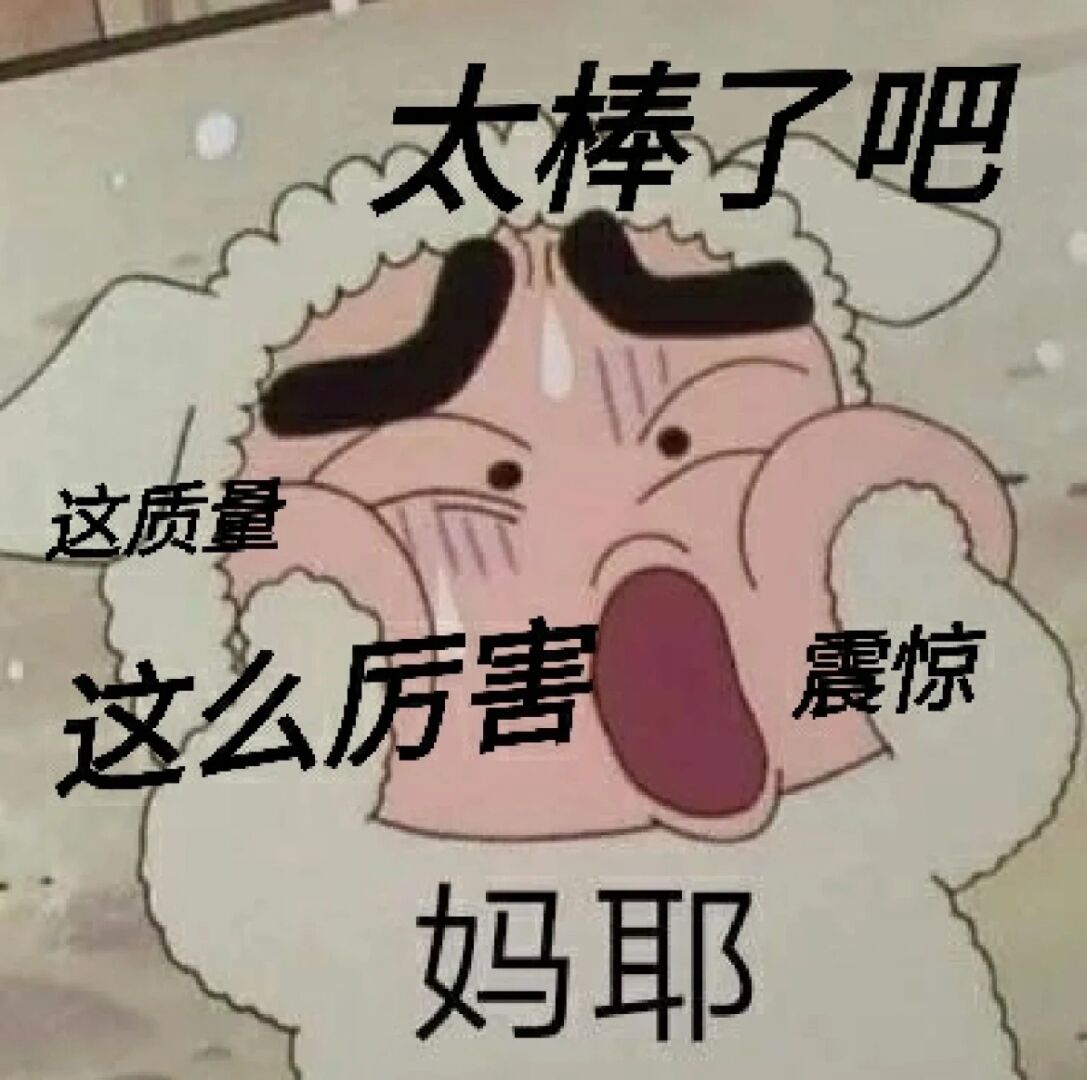 朵拉网课交作业表情包图片