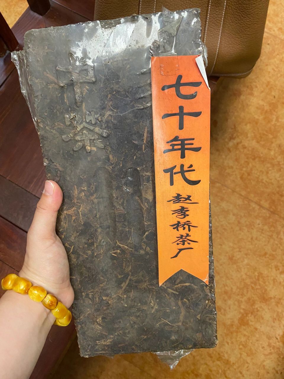 湖北赵李桥茶厂青砖 湖北省赵李桥茶厂/川牌,始创于公元1861年(咸丰年
