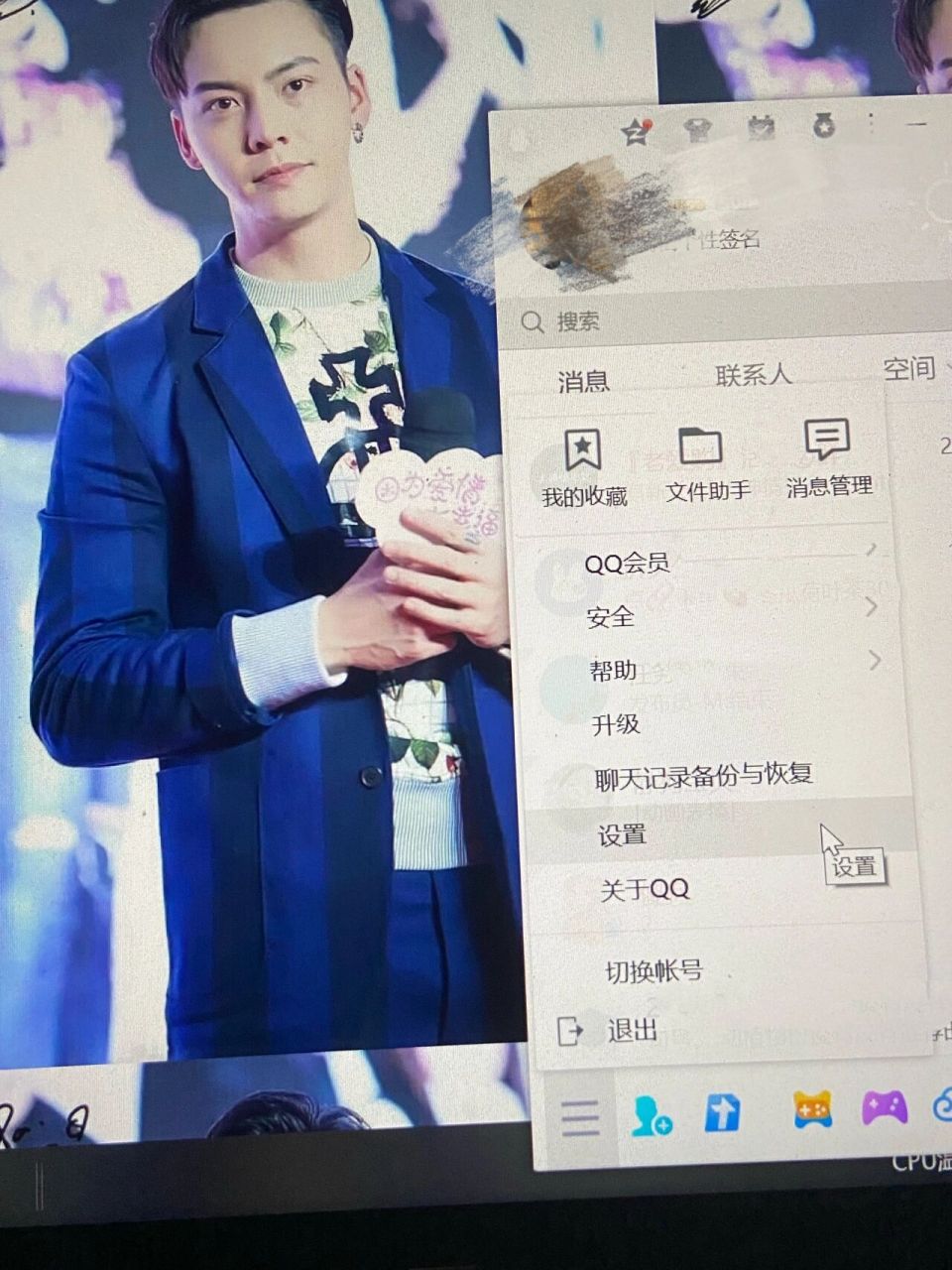 qq恢复已删全部好友(无需超级会员)9117 qq查找已删除好友的方法