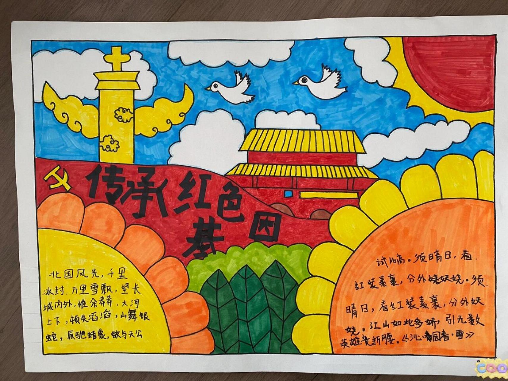 红色文化手抄报 三色文化中的红色手抄报