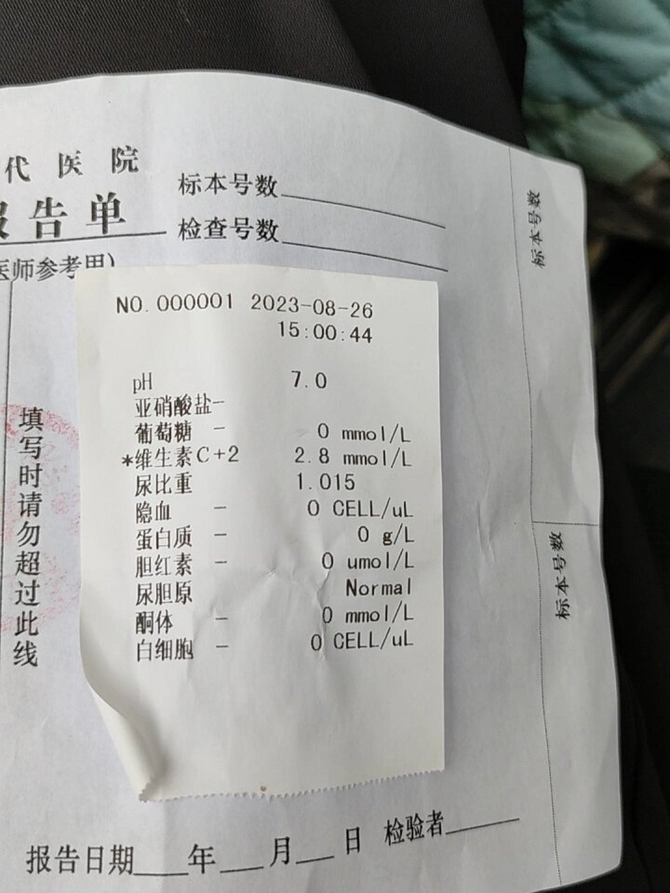 尿里有白色悬浮物,尿常规正常,咋回事?