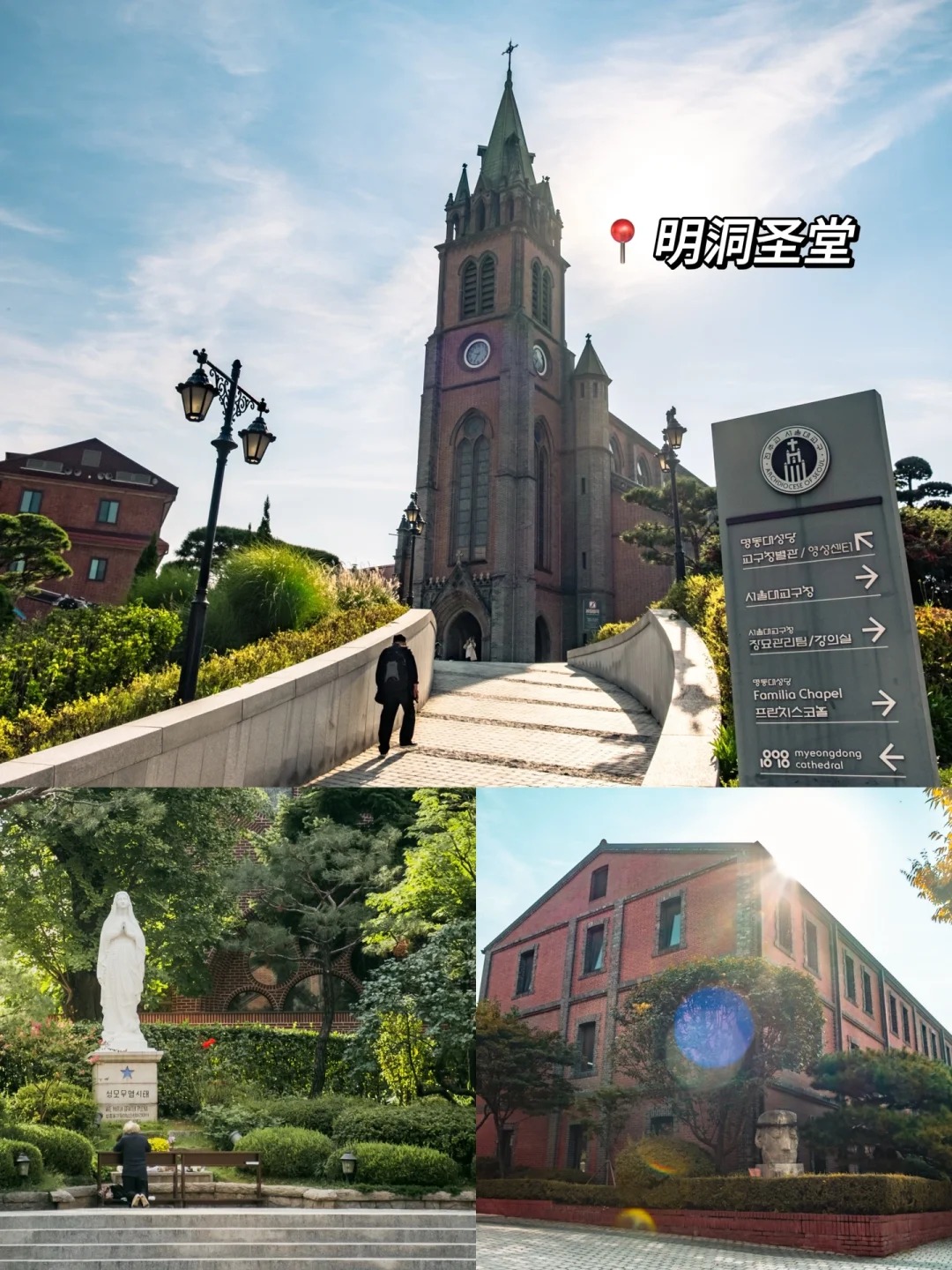 韩国必去十大景点排名