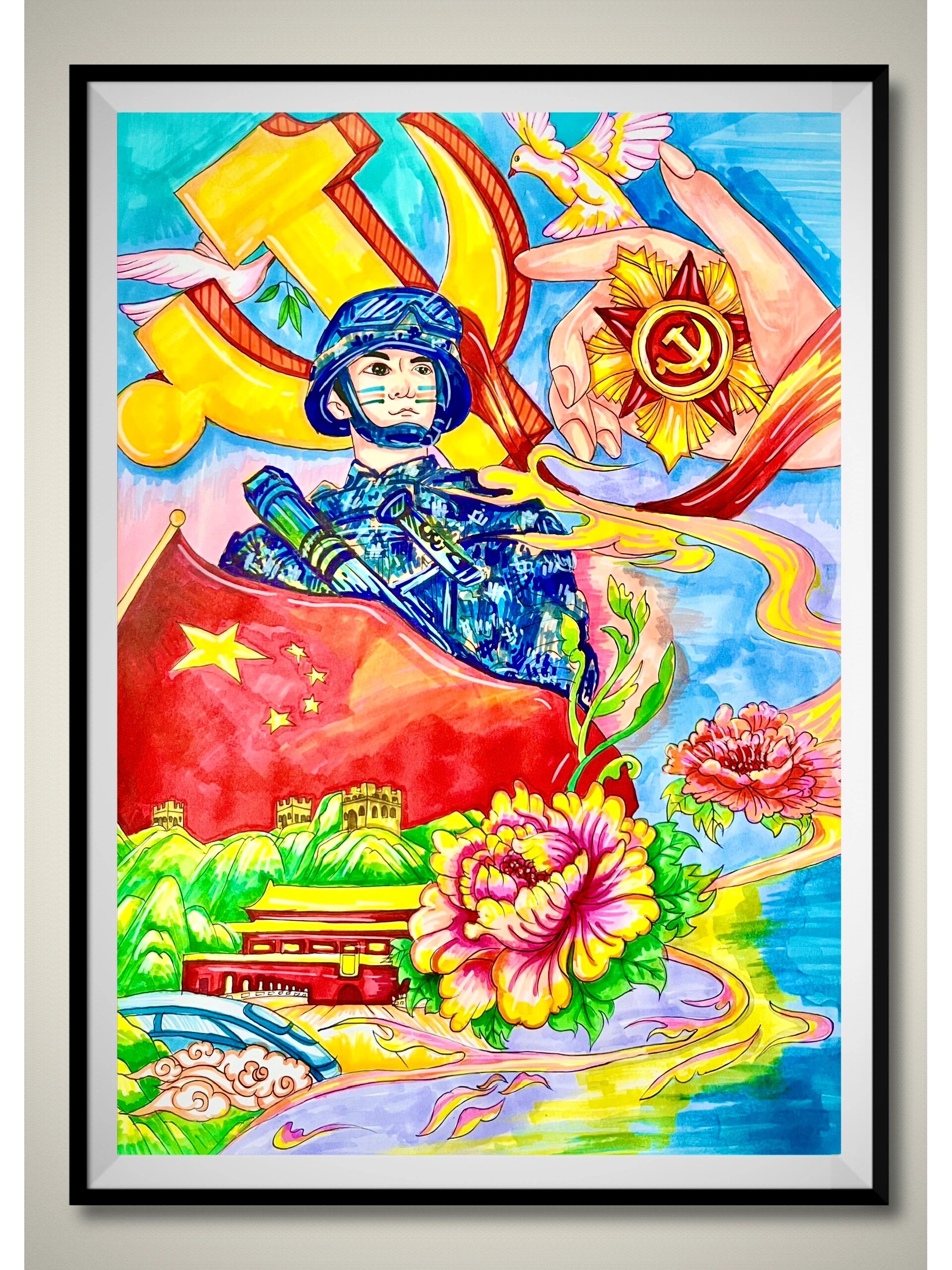 我心中的英雄;永远跟党走主题绘画