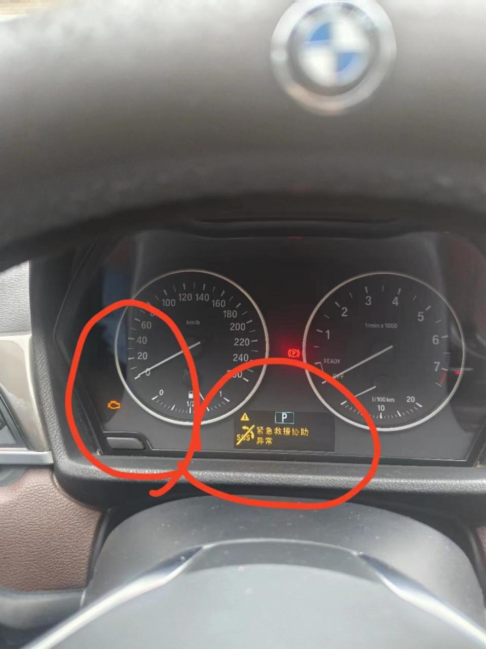 宝马x1保养sos灯亮,更换电池.