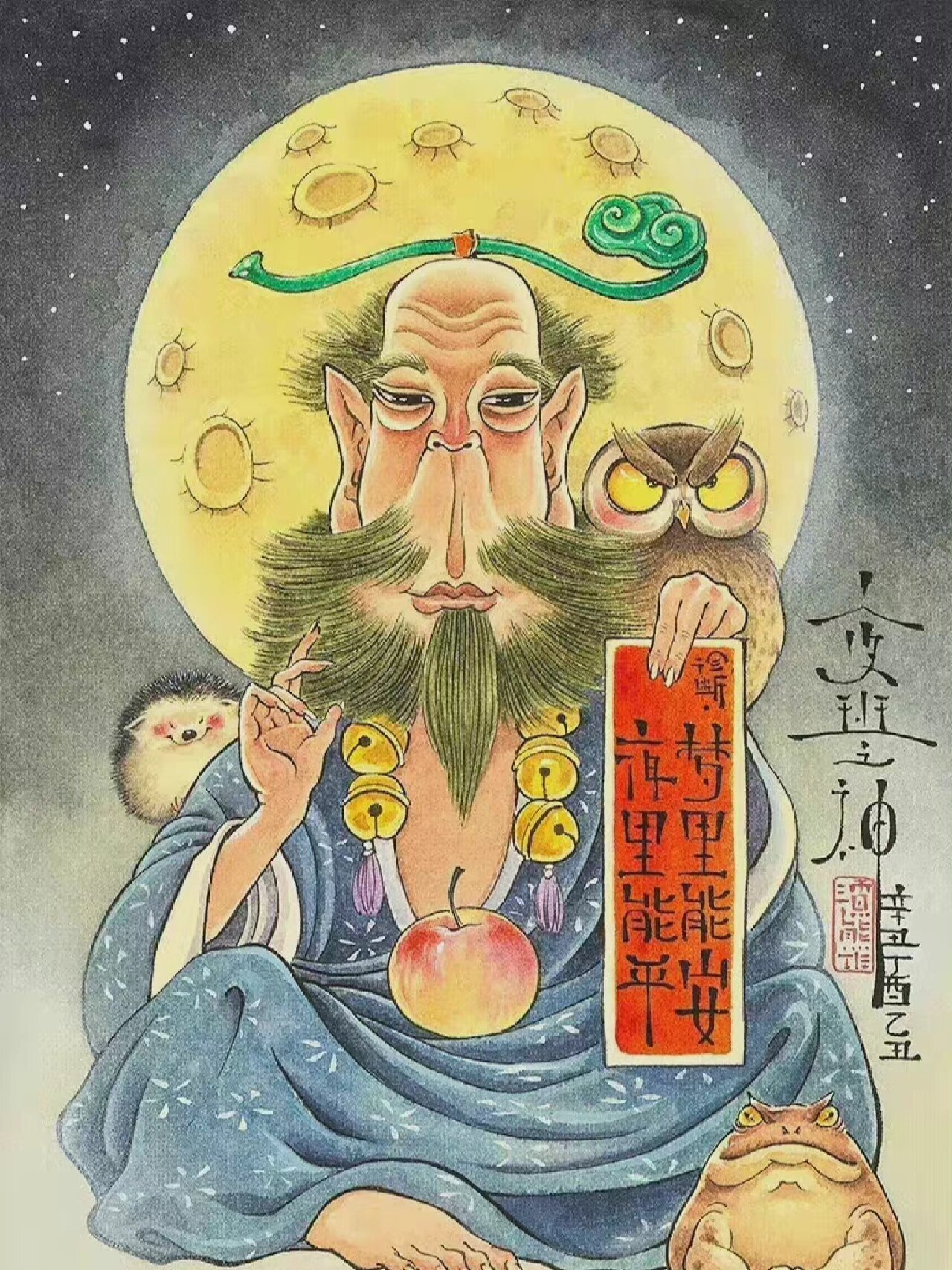 夜班之神保佑图片