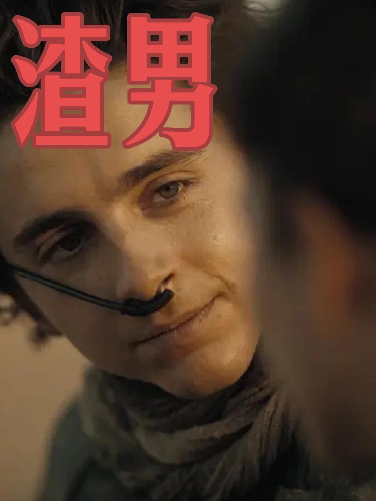 渣男保罗!沙丘2主线剧情全解析(剧透)