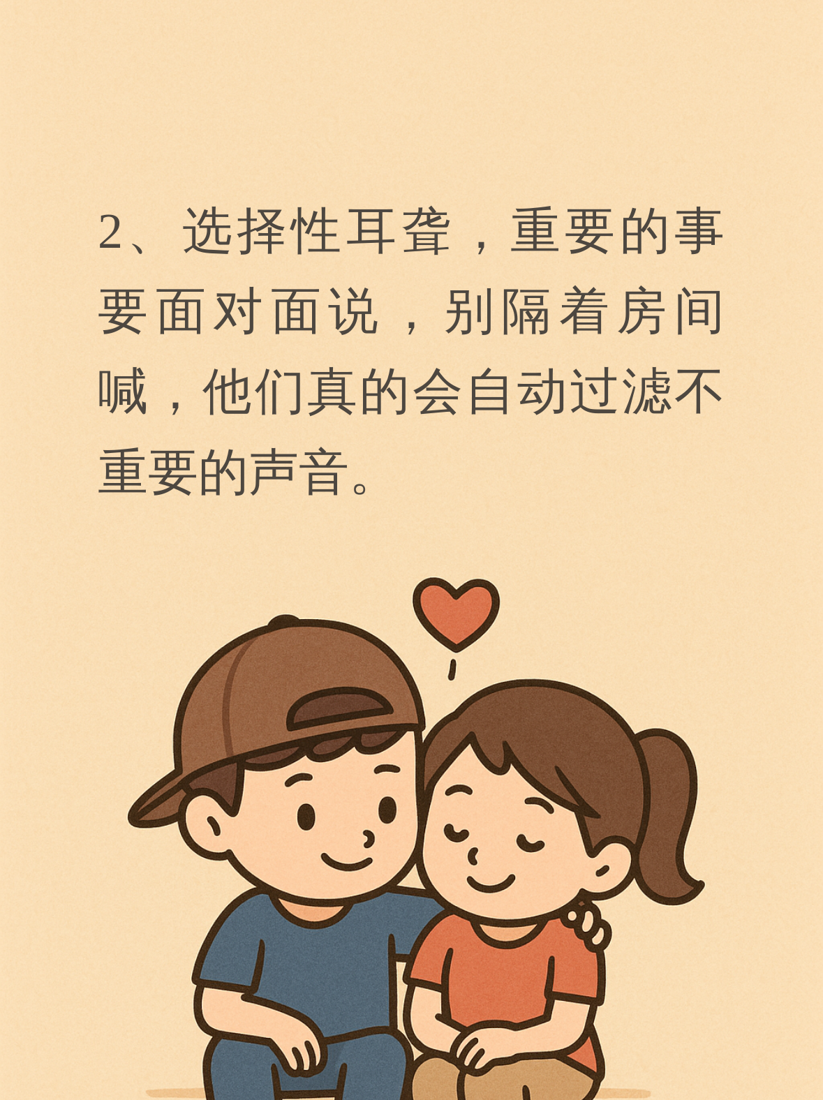 人到中年,见多了形形色色的男人,发现他们总有一