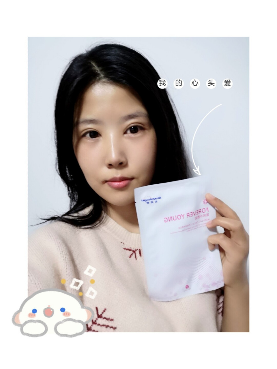 布芙歌医用冷敷贴-医生都在推荐的专业面膜 春天到了 又到了敏感肌肤