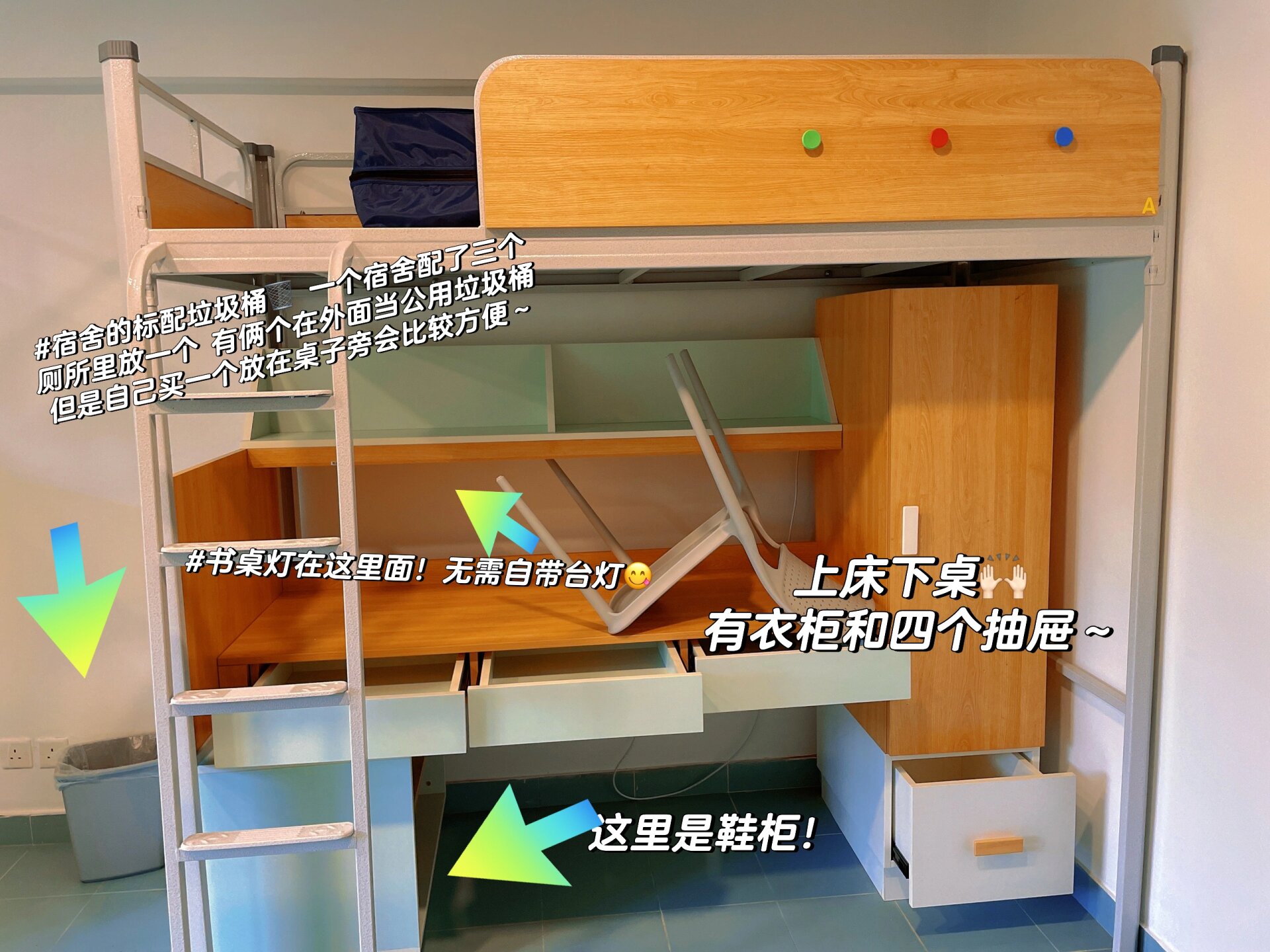 澳门科技大学g座女生宿舍介绍05