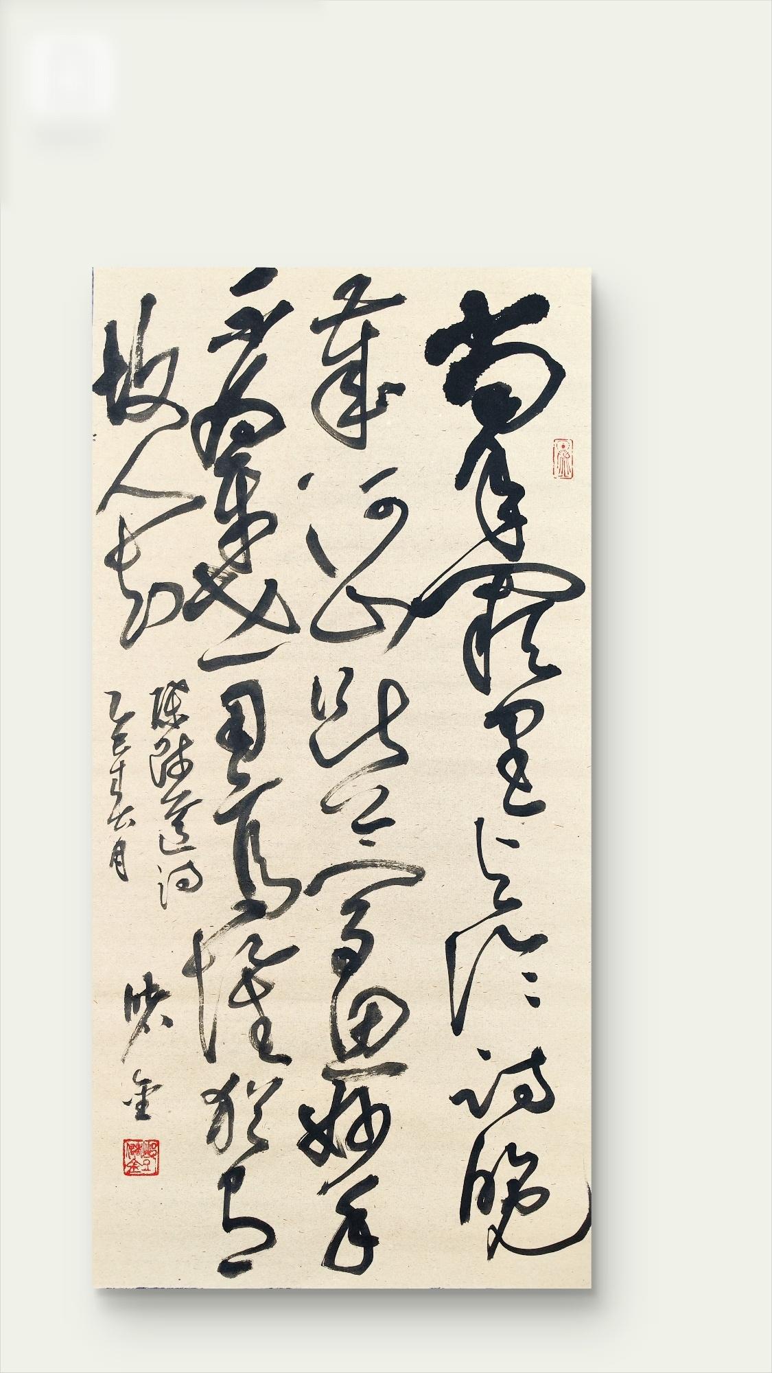 是)思取大么意的逐思不青字或生思终官)起骜字义较