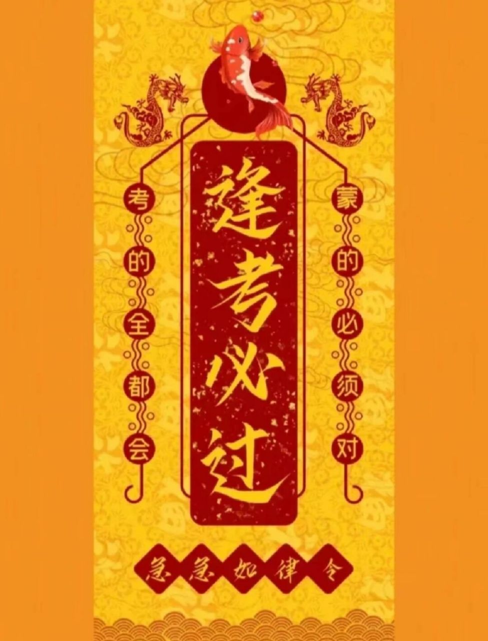 我的宝子们教资笔试必过 我用10斤肉肉换我的宝子们考试必过