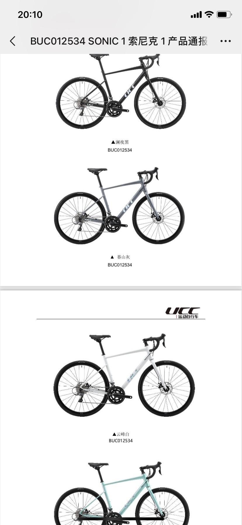 ucc 25款索尼克系列全面上市!