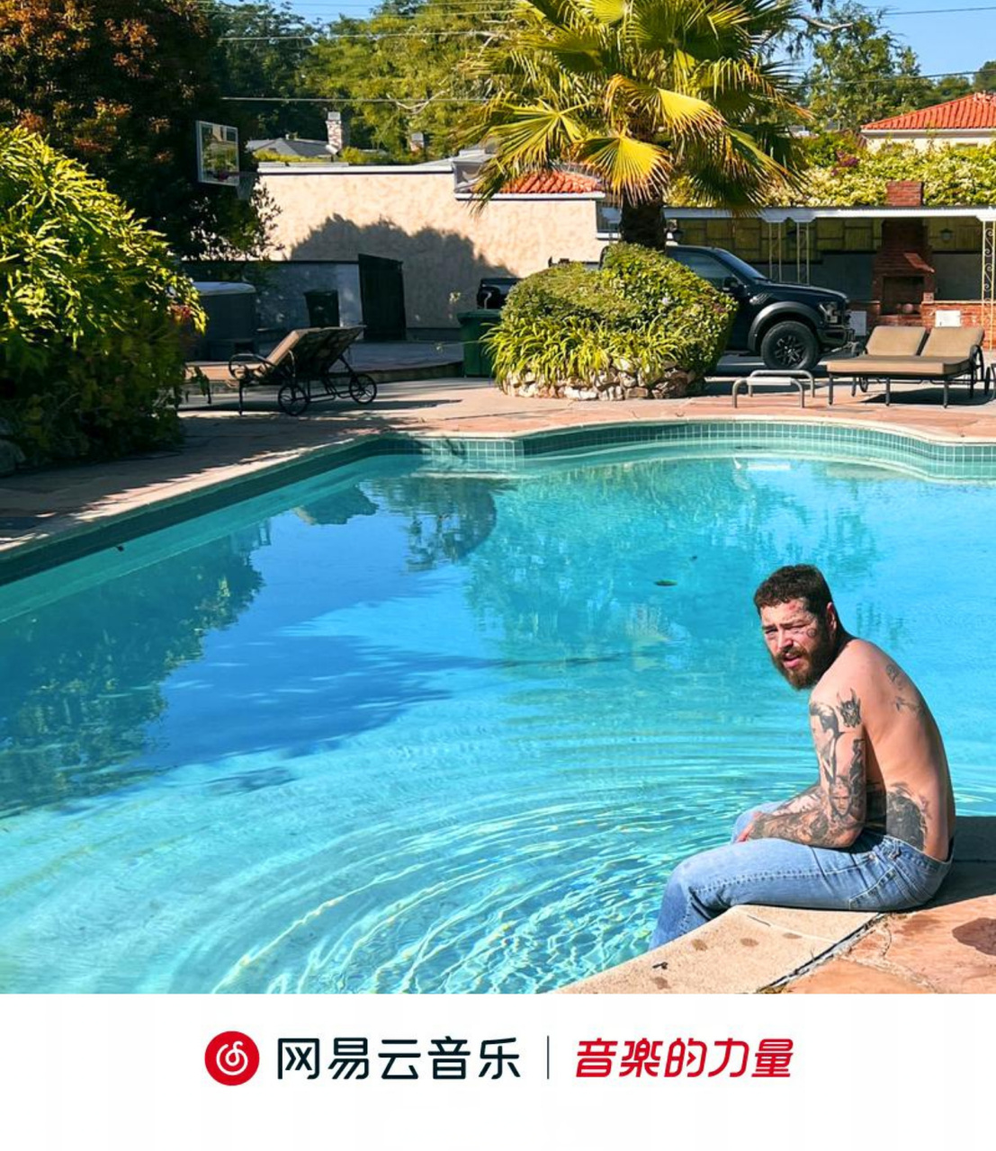 云音乐新歌首发# 美国歌手postmalone(波兹马龙)2023全新专辑
