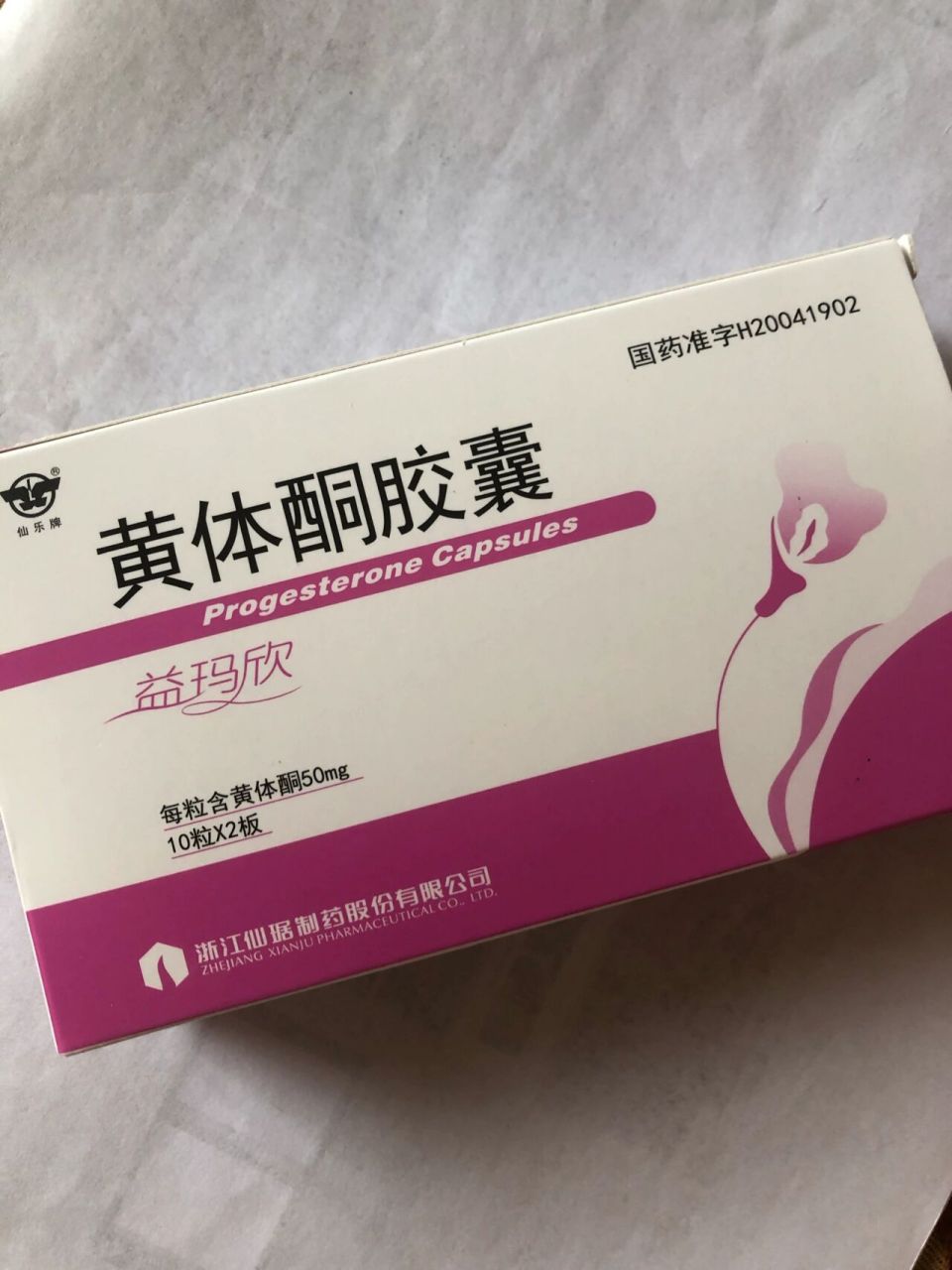 黄体酮 补佳乐一天1次一次3粒没有什么感觉,黄体酮副作用可真大,一天1