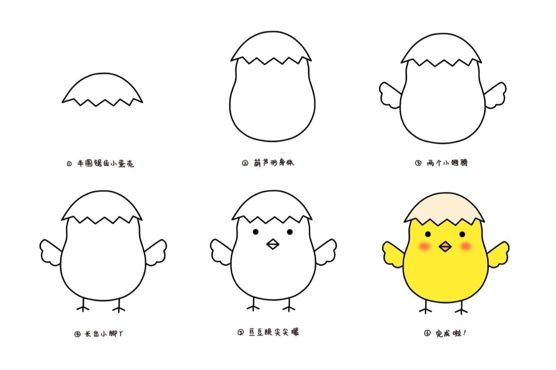 幼儿园中大班简笔画 幼儿园中大班简笔画大全