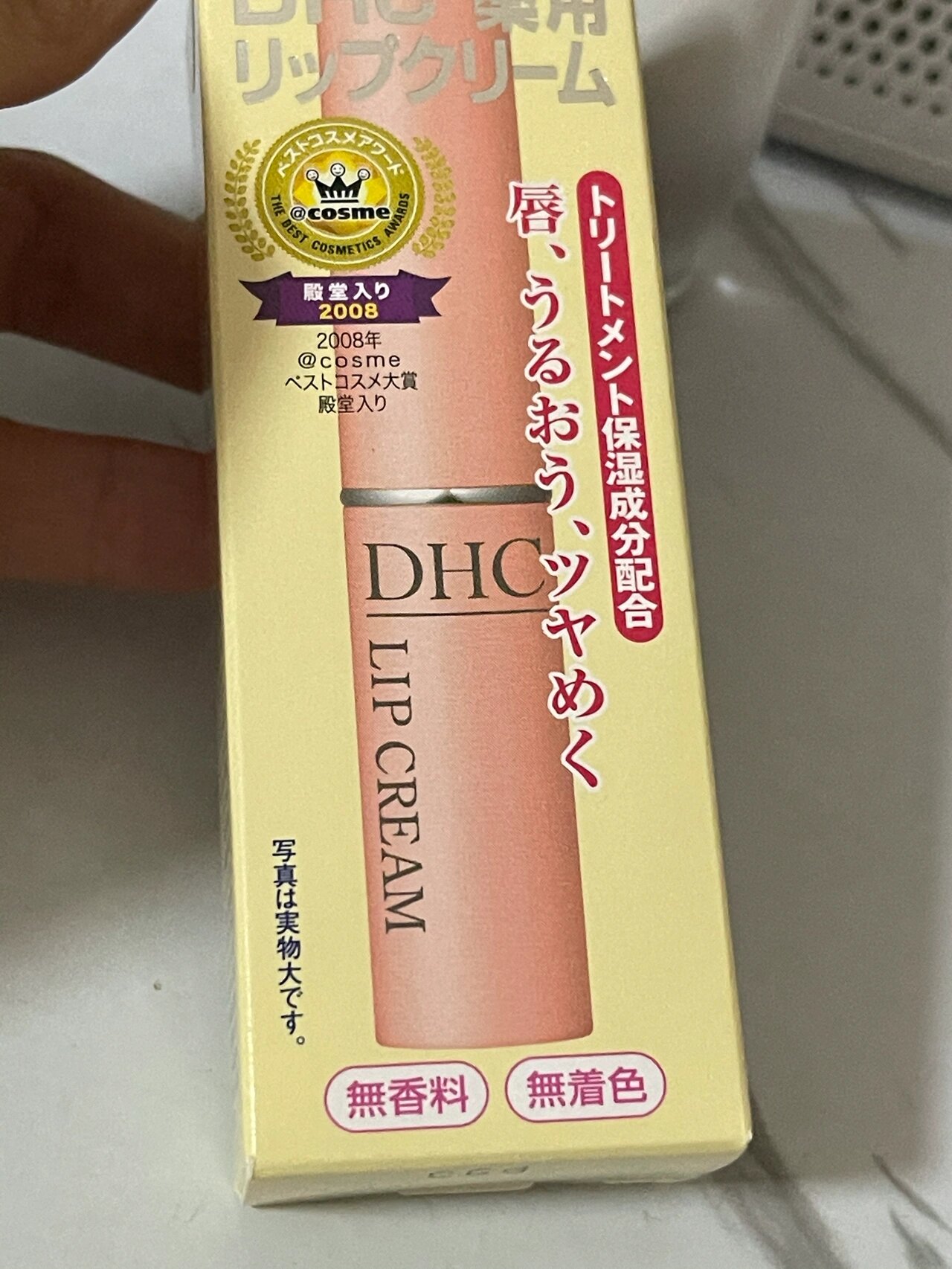 dhc唇膏生产日期对照表图片