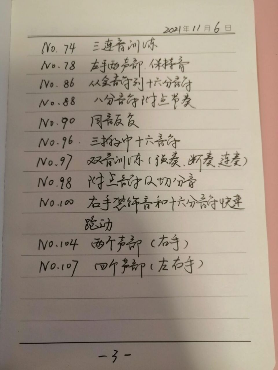 拜厄学习内容推荐 拜厄钢琴基本教程有109条,可大致分为两个阶段.