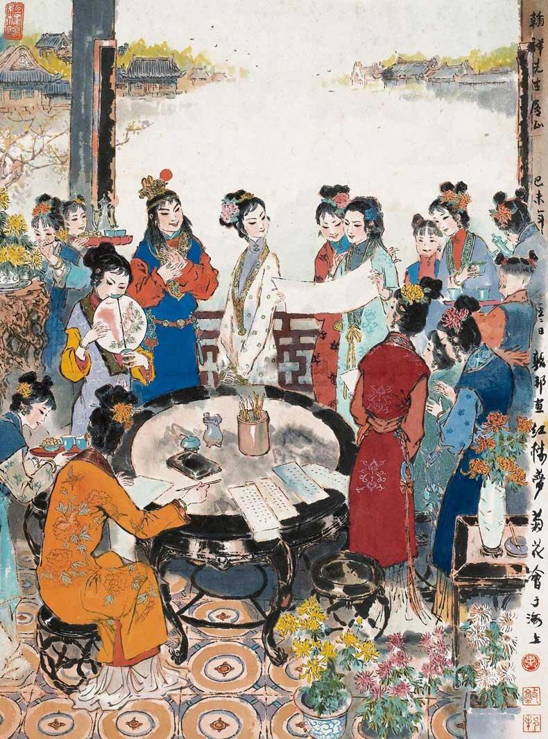 人物画大师戴敦邦《红楼梦