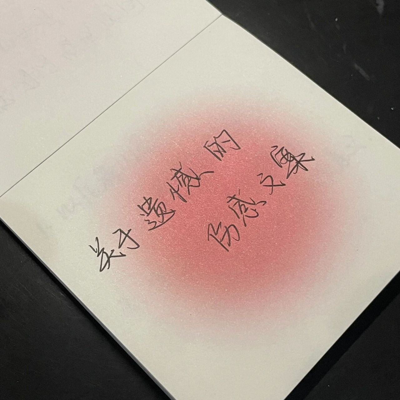 关于遗憾的伤感文案 朋友圈emo语录 文案自取噢~点个赞再走 	 以后看