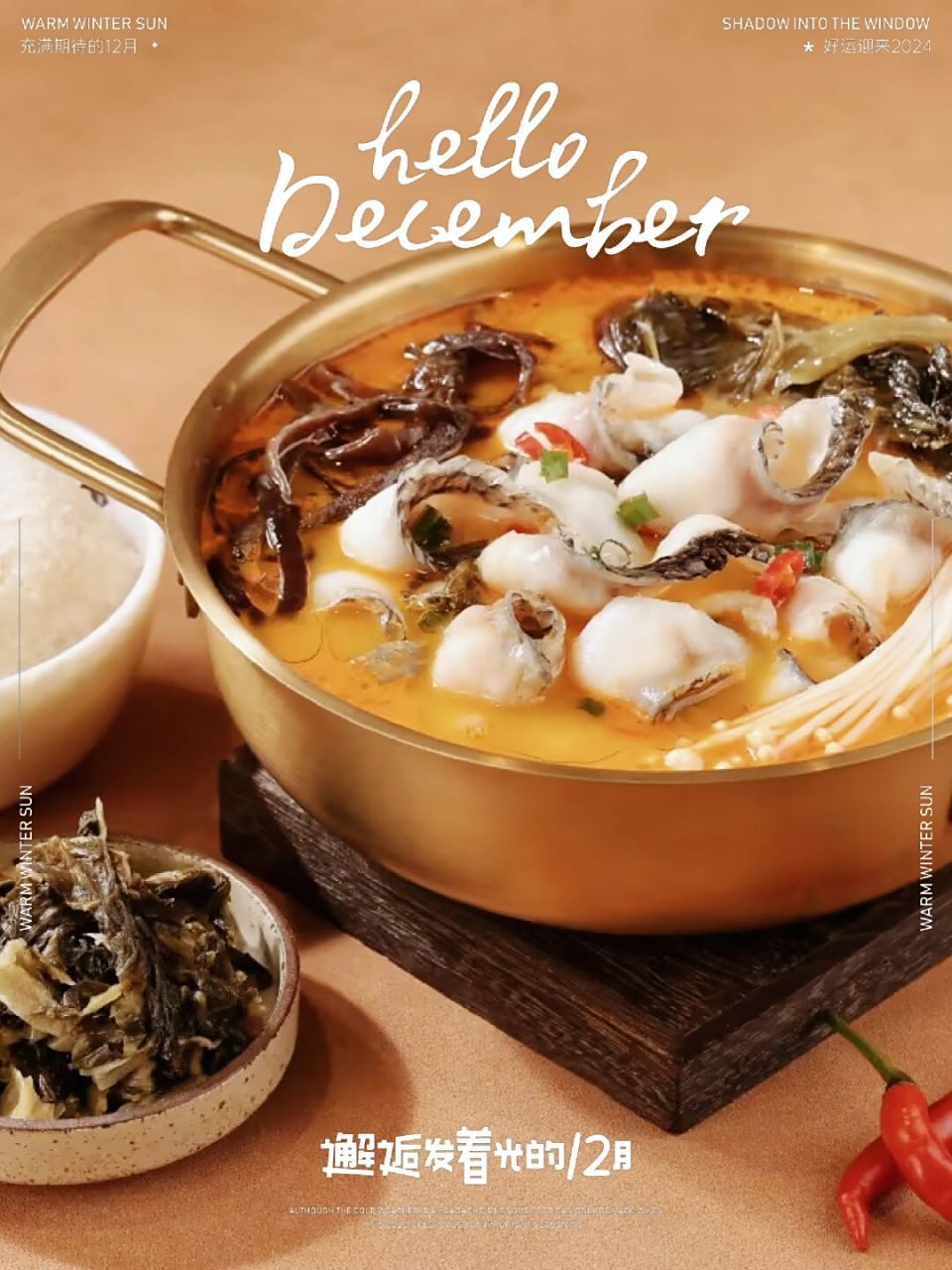 热气腾腾7615 暖心上市95 【老坛酸菜鱼饭】95 选用满满蛋白