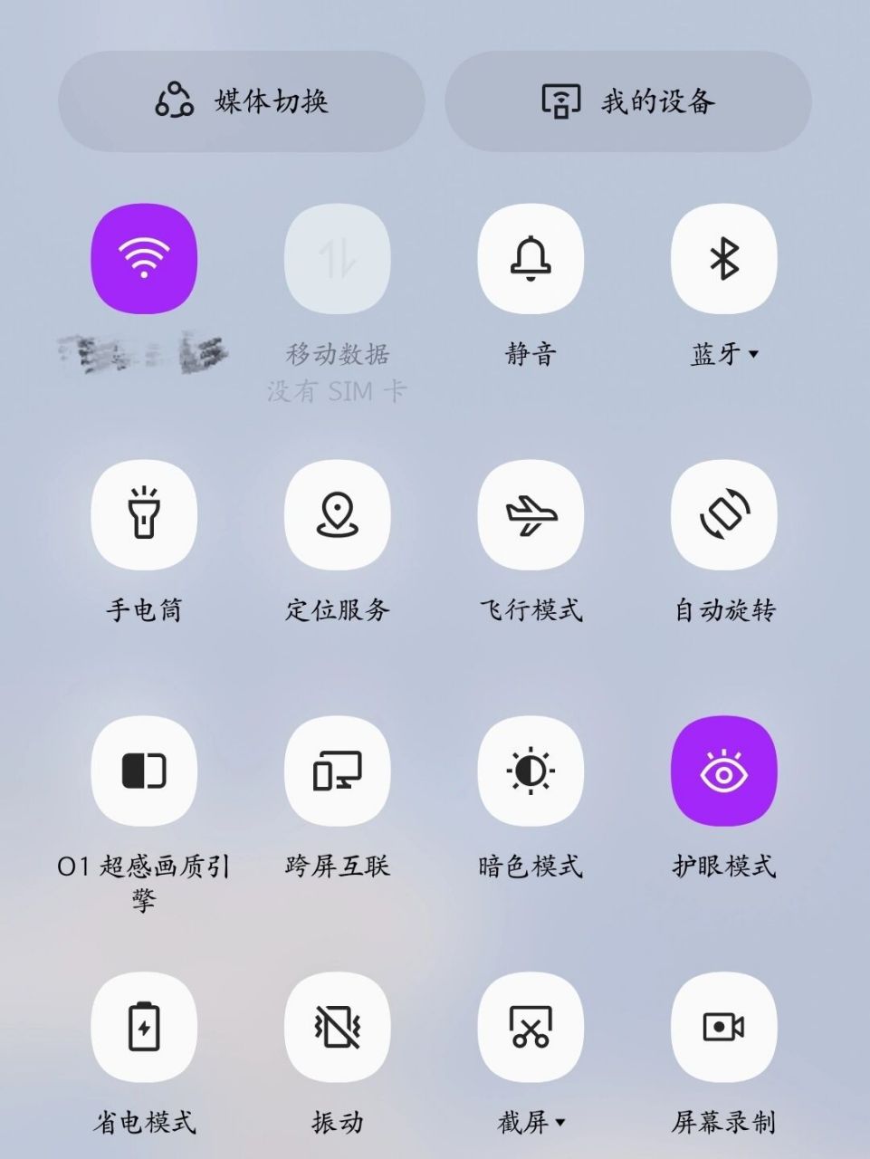 oppo手机为什么连不上别人的热点(oppo手机为什么连不上别人的热点呢)