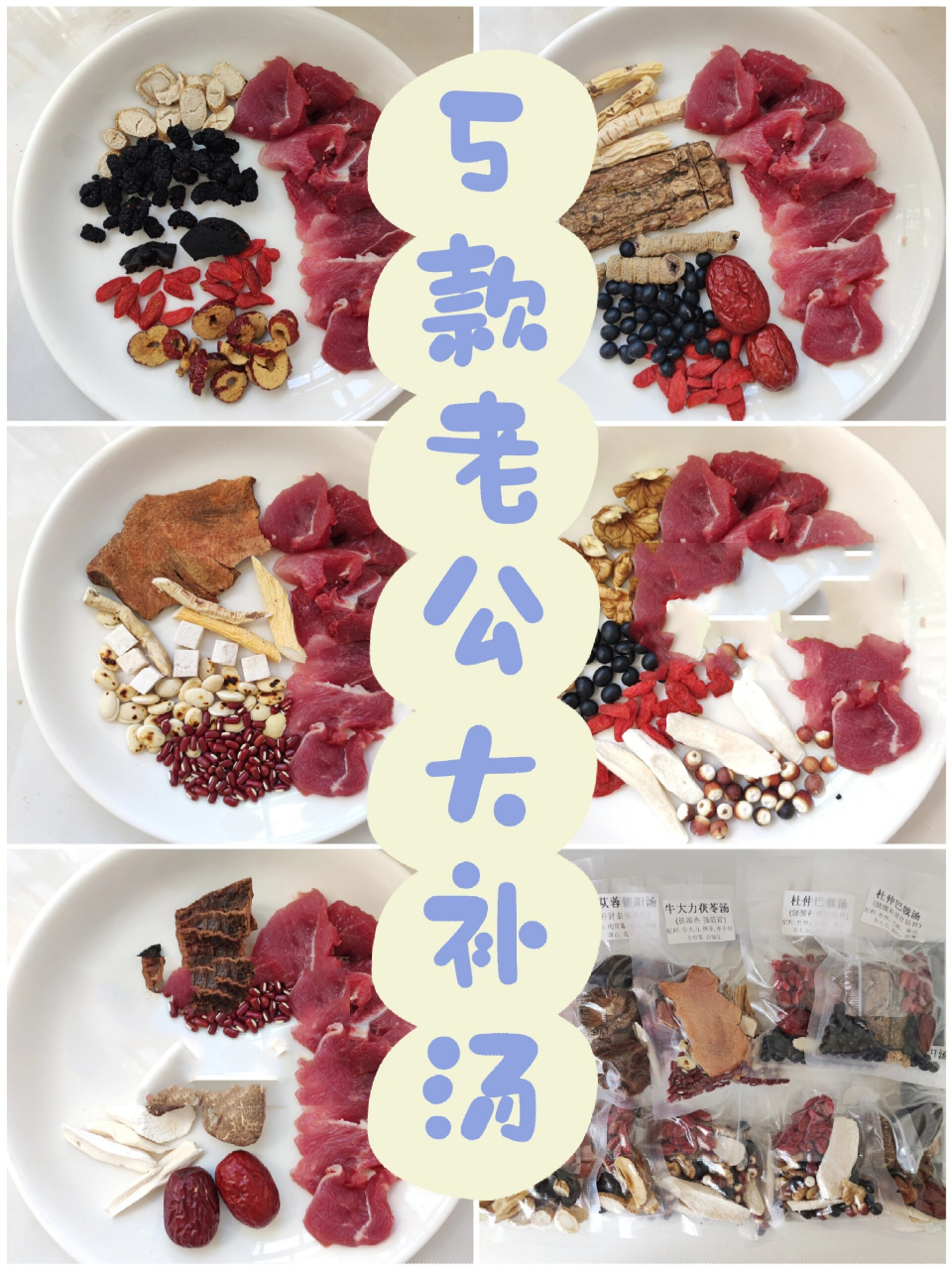 30岁男人不行怎么补7175155款老公大补汤 30岁老公年纪渐长