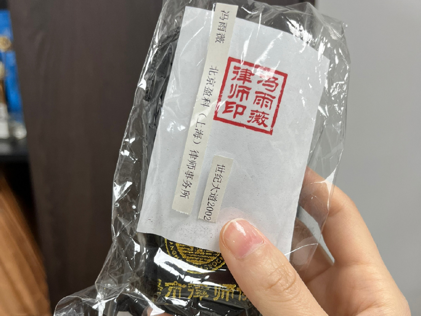 上海律协律师印章|差不多等了三个月 听老律师们说不如之前设计的好看
