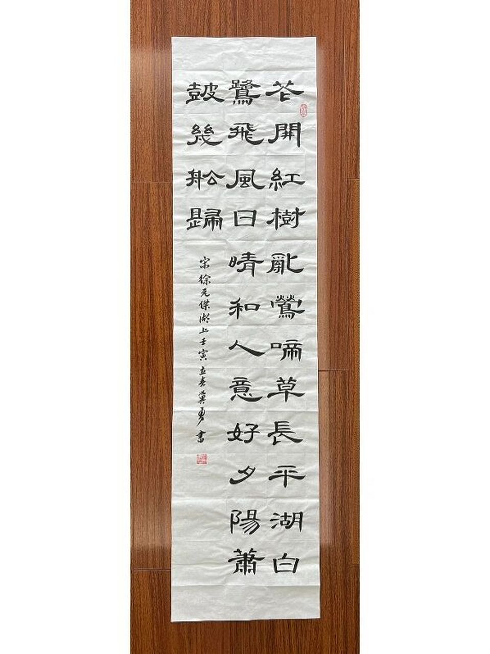 四尺对开隶书宋徐元杰诗湖上    宋代徐元杰的湖上,打破了宋人重理趣