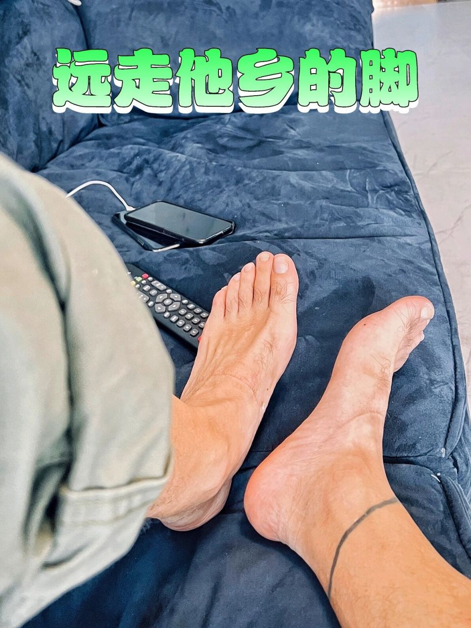 第二个脚趾长过大拇指,就是要远行的命 不信你们可以看一下你们的脚趾