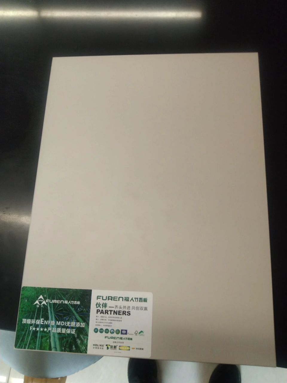 看了鲁丽欧松板,f4福人精板,万华禾香,最终选择了福人～万华禾香竟