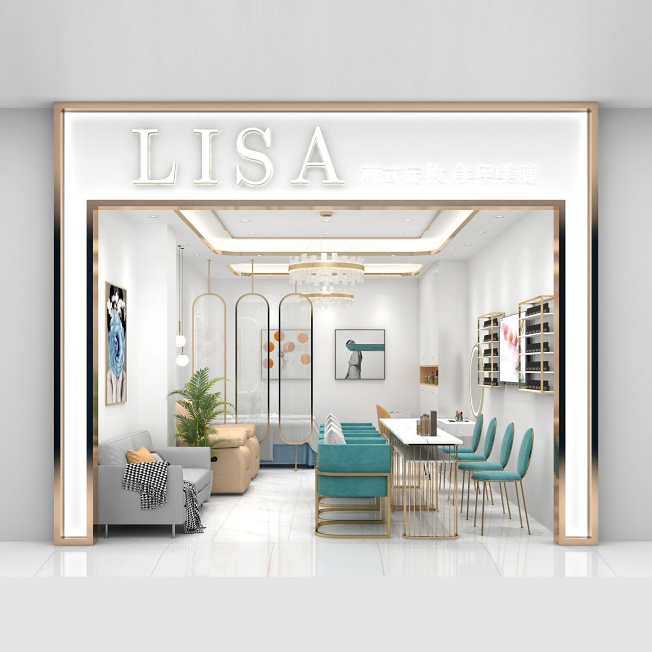 20㎡精致轻奢美甲美睫店装修设计 【美甲美容店装修设计案例63】 品牌