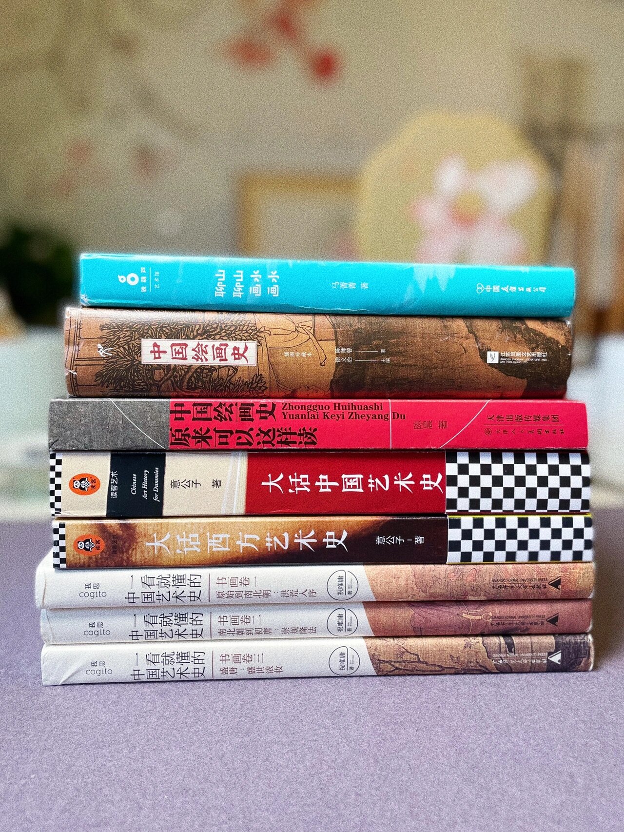 艺术类书单分享|适合小白的绘画入门书籍1