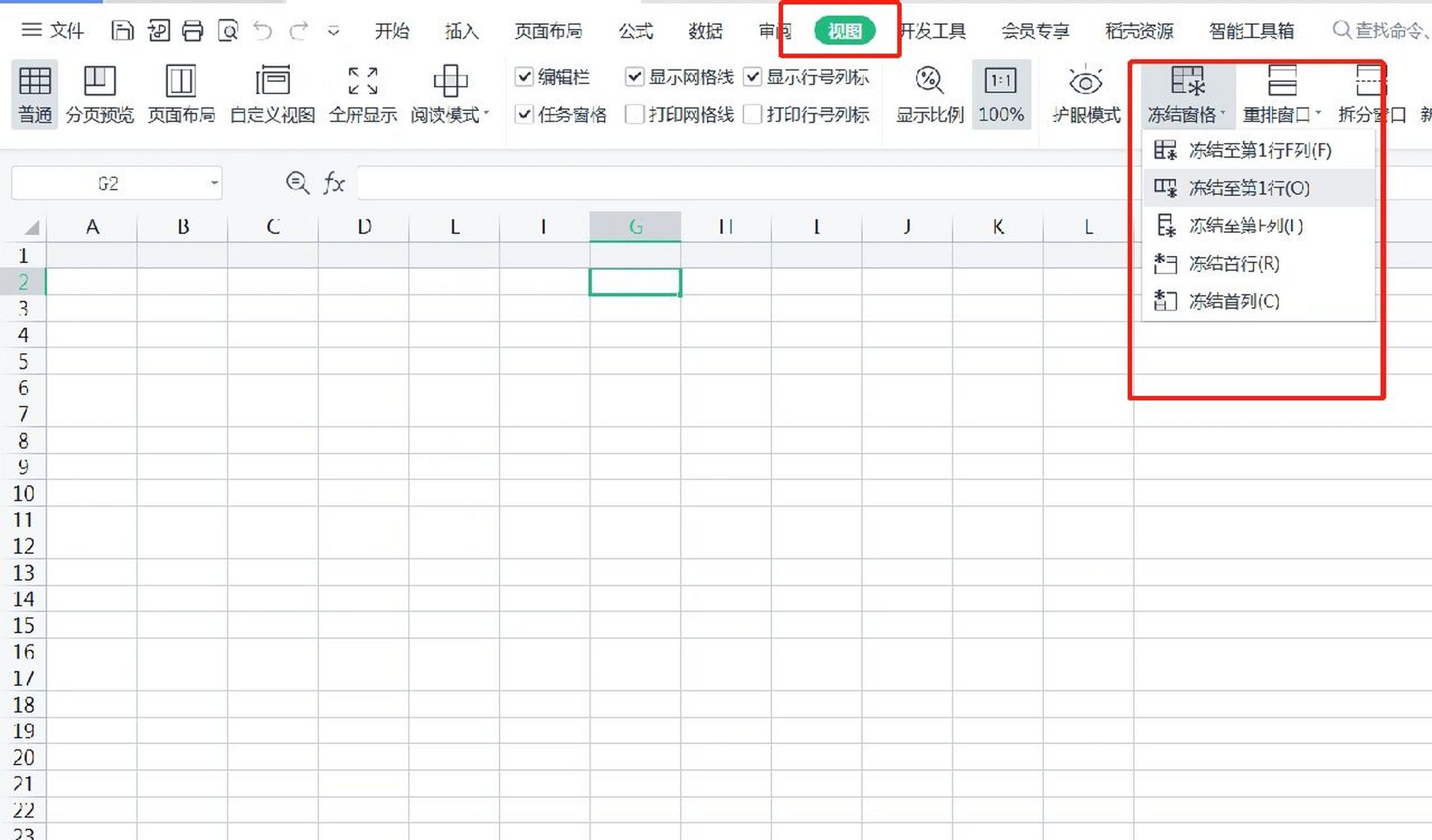 wps小技巧之冻结窗格 冻结窗格是在表格数据非常多的情况下,向下滚动