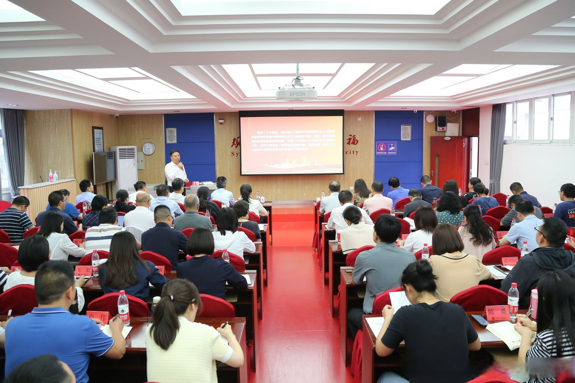 成职资讯# 学校党委书记余治平带头讲授主题教育专题党课