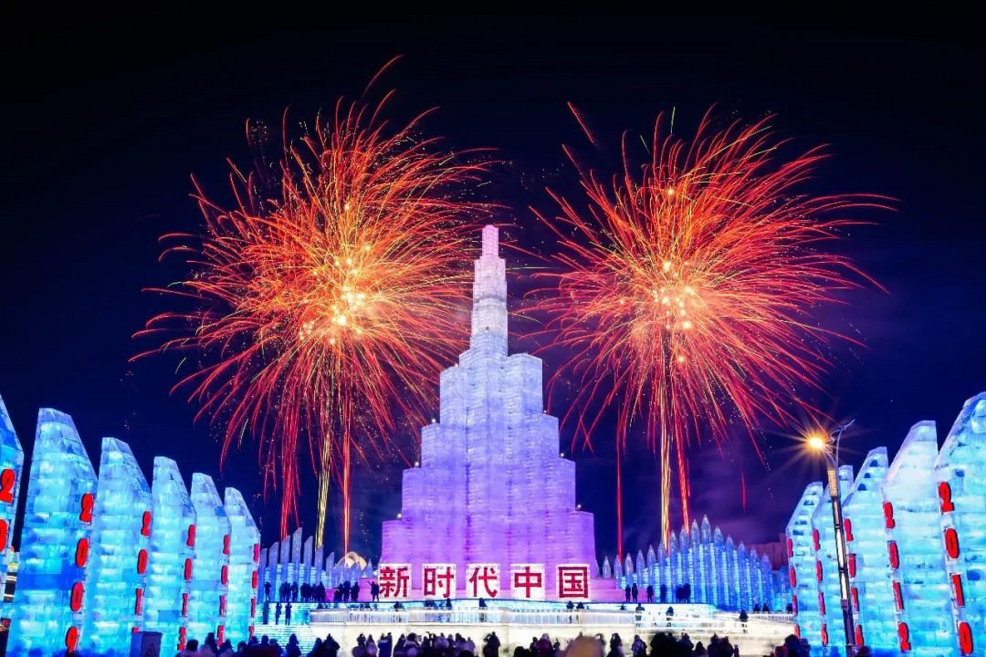 2022-2023哈尔滨冰雪大世界门票价格 哈尔滨冰雪大世界试营业优惠票价