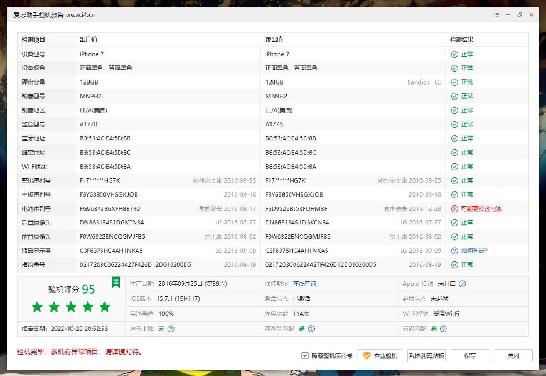 itunes store不可用 想问一下用苹果手机的小伙伴们,请问一下你们的i