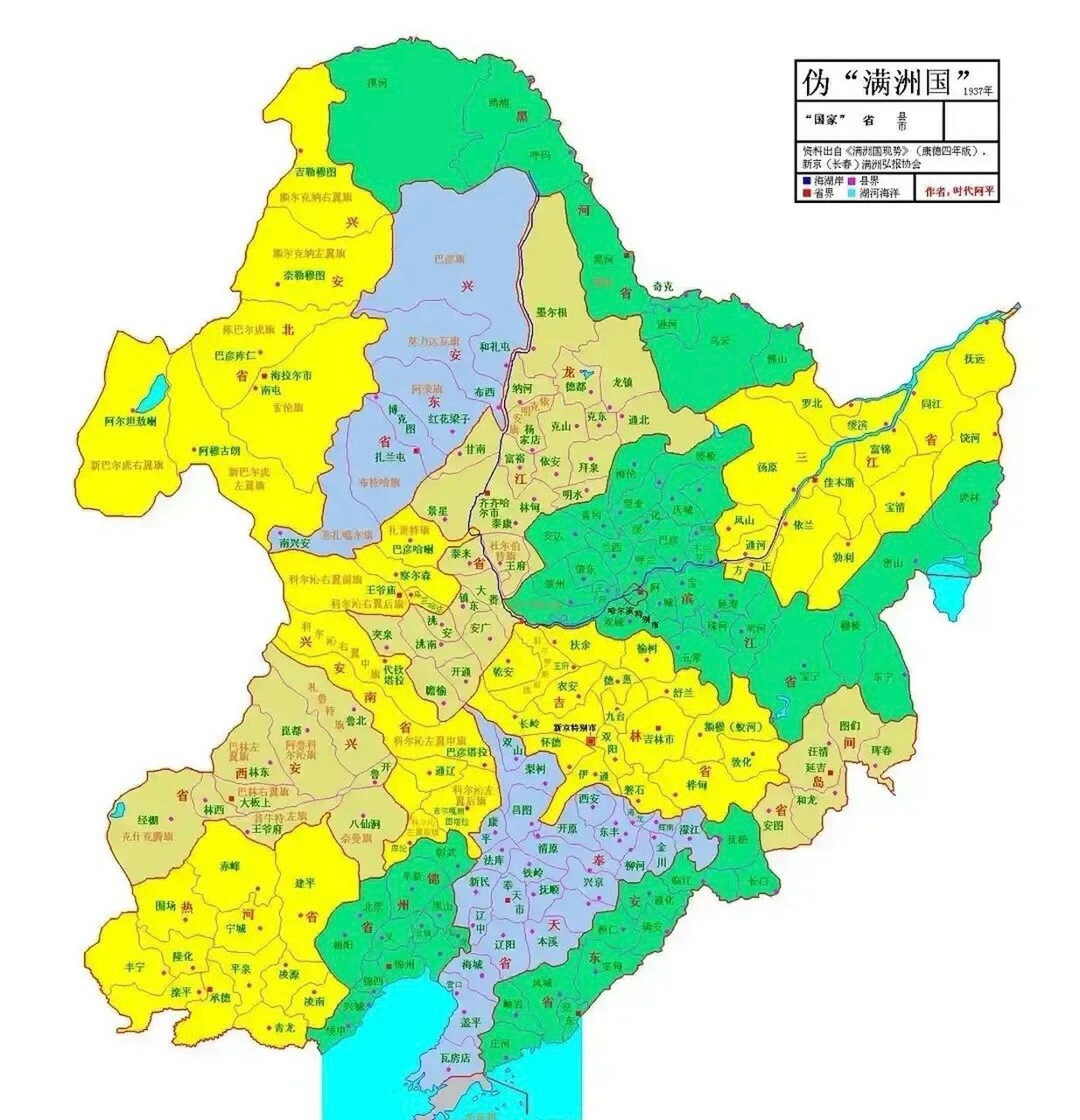 伪满洲国地图 日本占领东北后,成立伪满洲国,东北同胞陷入水深火热之