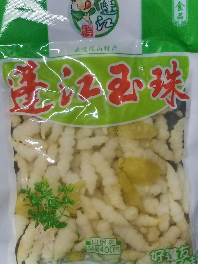 重庆黔江特产地牯牛下饭开胃小凉菜