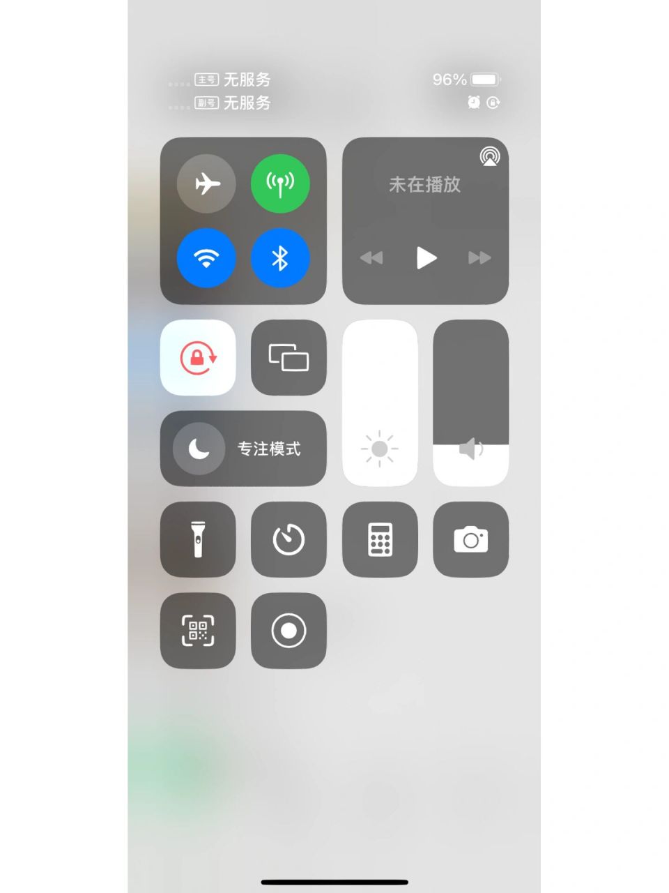 iphone12pro信号图标图片