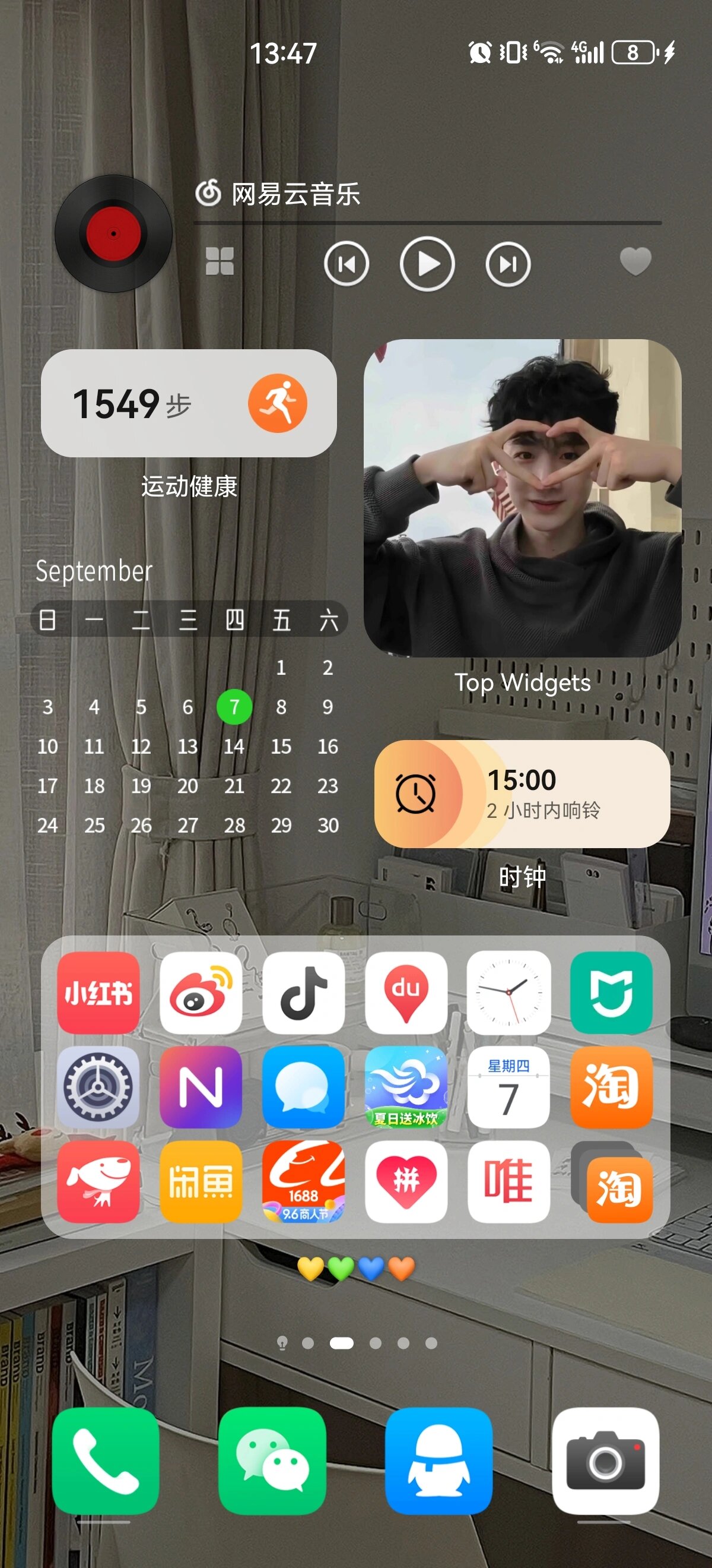 华为鸿蒙系统桌面布局整理 官方壁纸用了三年终于下决心换掉,花两天
