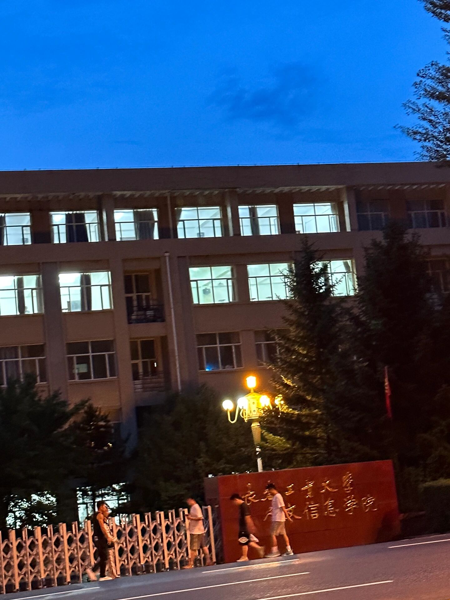 长春工业大学人文信息学院