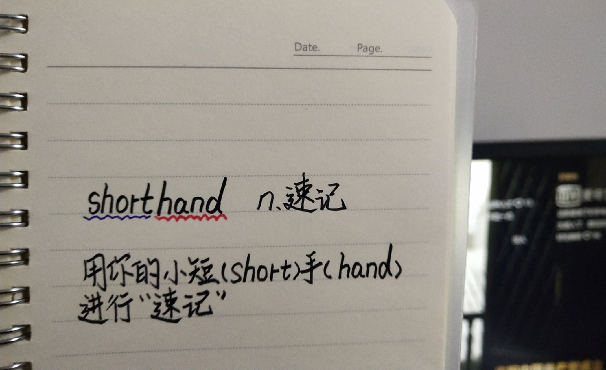 shorthand 英 美 n.