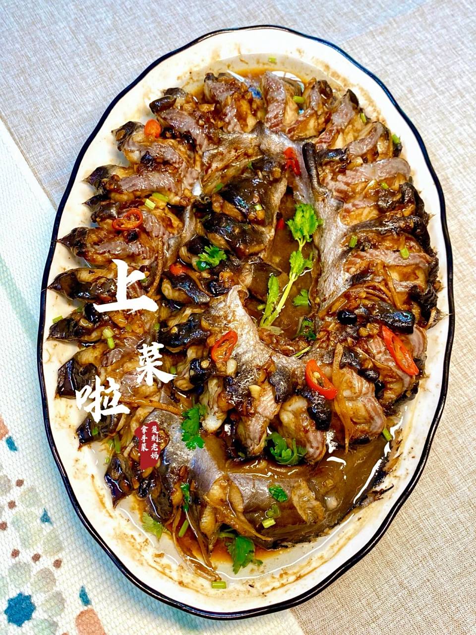 今日份偷师学艺的余小姐 食材:白鳝,蒜蓉,姜丝,蒜蓉豆豉酱 115