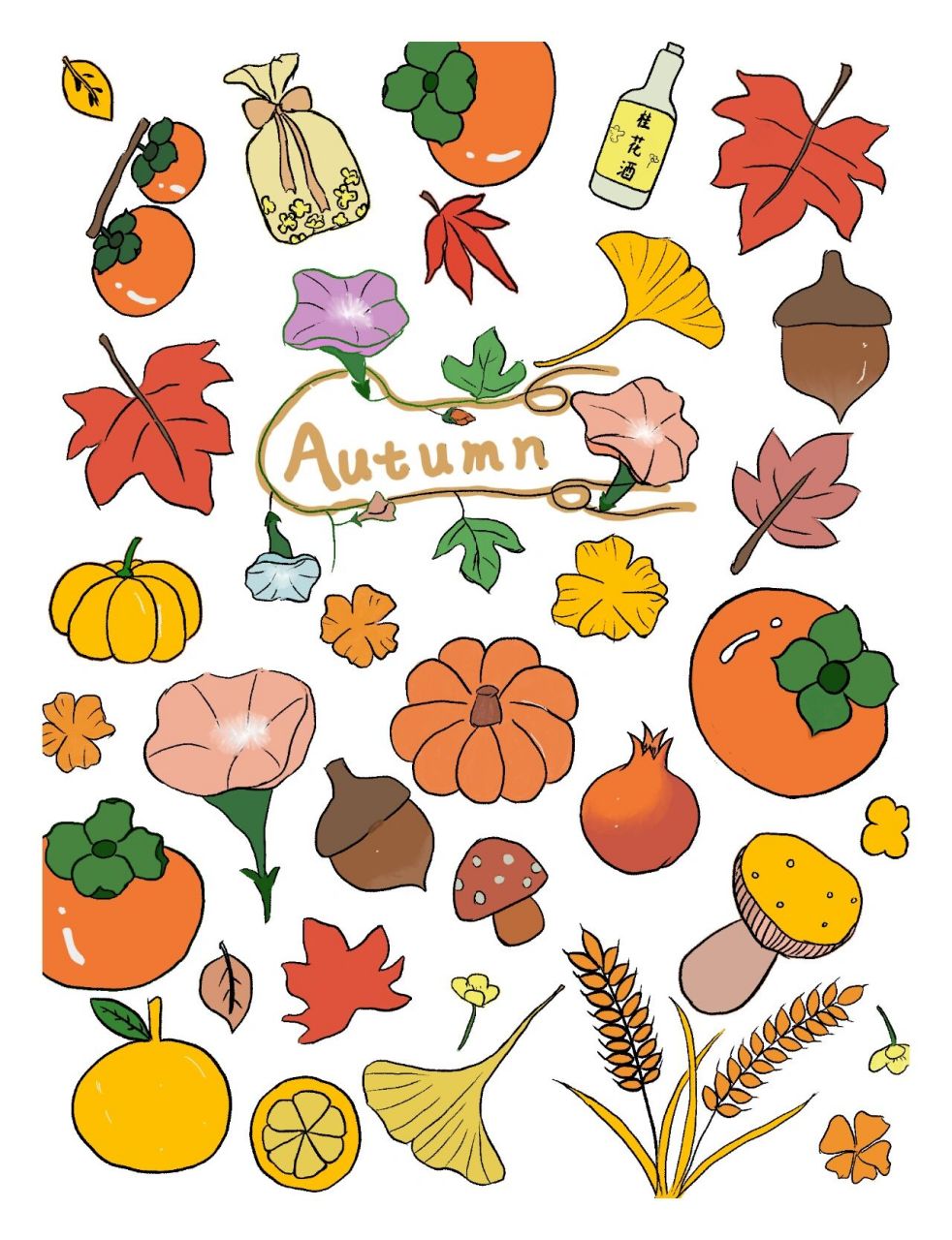 9397秋天素材简笔画 你记忆中的秋天是什么样子的呢?