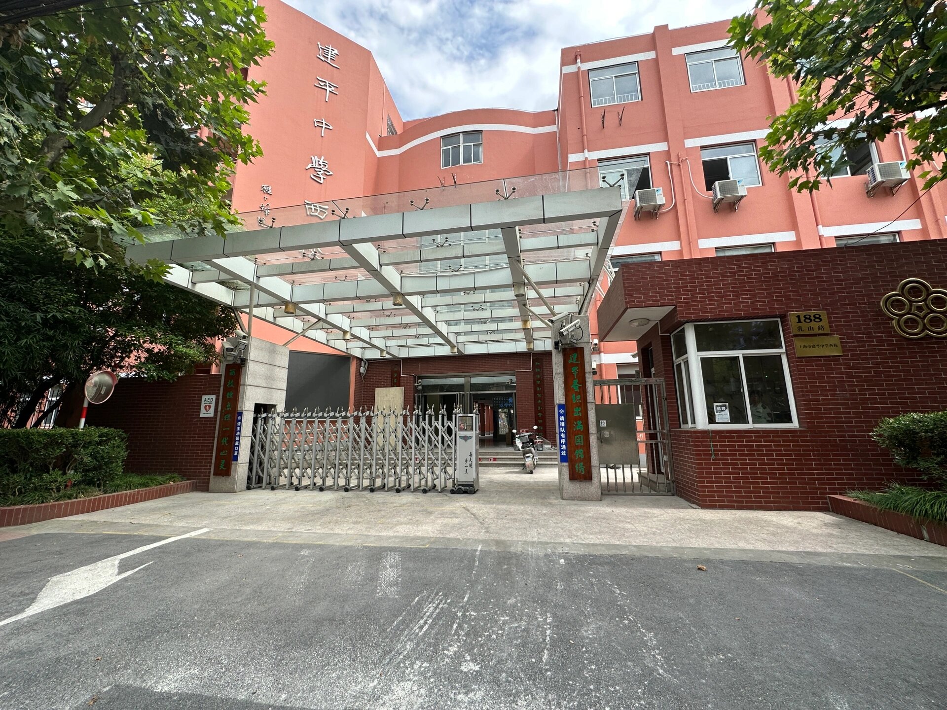 华城b办学点:上海市浦东新区乳山路188号 学校简介:上海市建平中学西