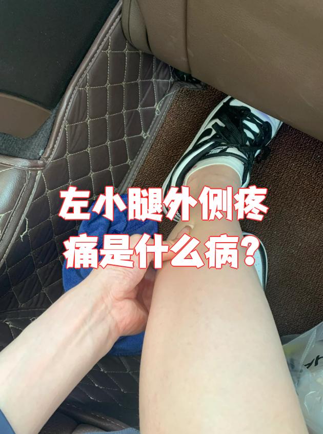 为什么小腿肌肉酸痛