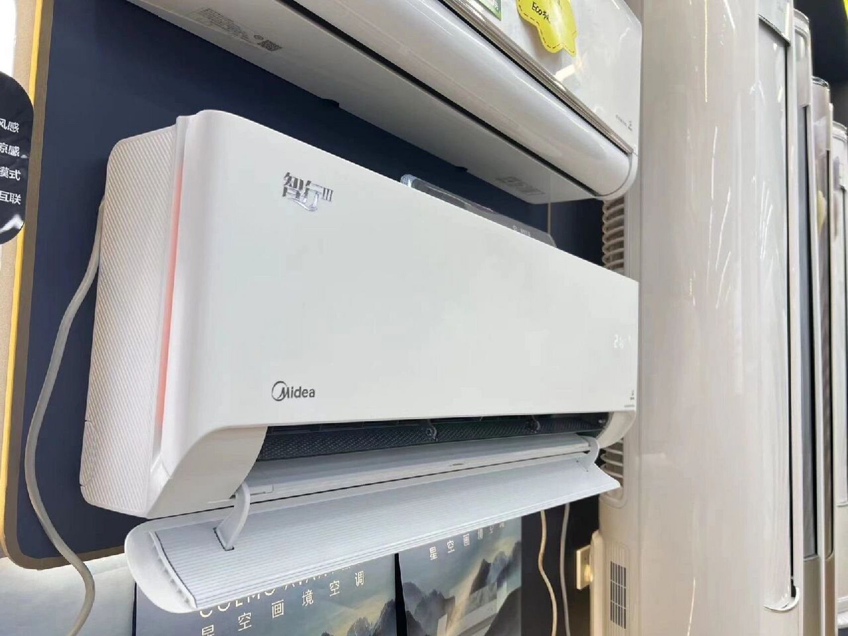 高性价比空调-美的智行挂机 96美的空调2000-3000价位段,以前常见的