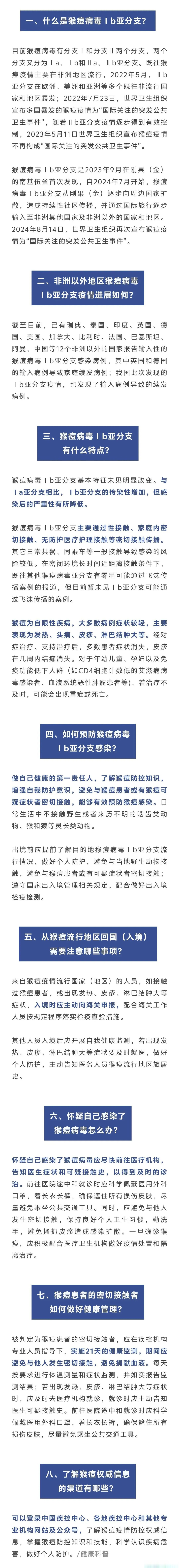  疫情的发现者是谁(谁是发现疫情的第一人)