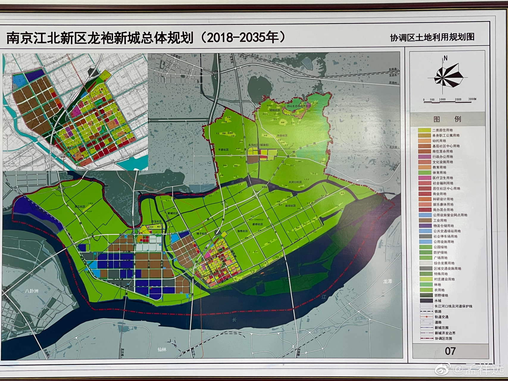 龙袍新城145规划图片