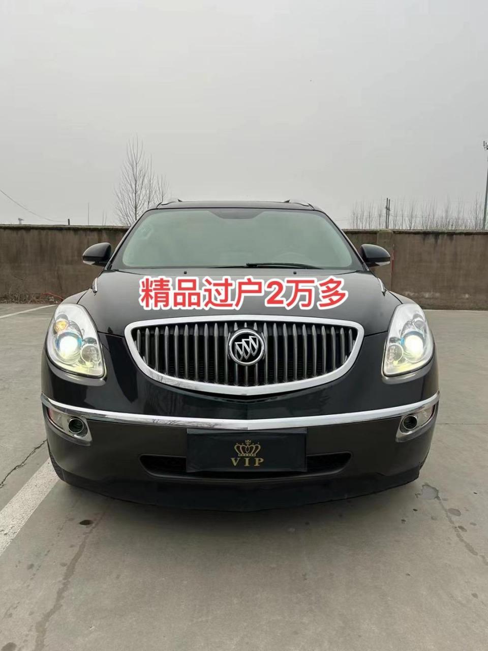 【精品过户】  12年13款别克昂科雷!3.6l四驱七座旗舰版!裸车63.
